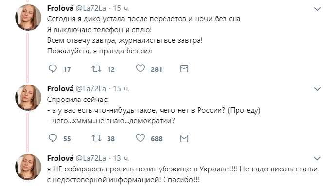 "Россия, прощай": фигурантка дела об экстремизме уехала в Украину
